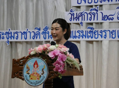 รมช.เกษตรฯ เดินหน้า “ครูบัญชีอาสาทุกตำบล” ใช้ SmartME Plus ... พารามิเตอร์รูปภาพ 4